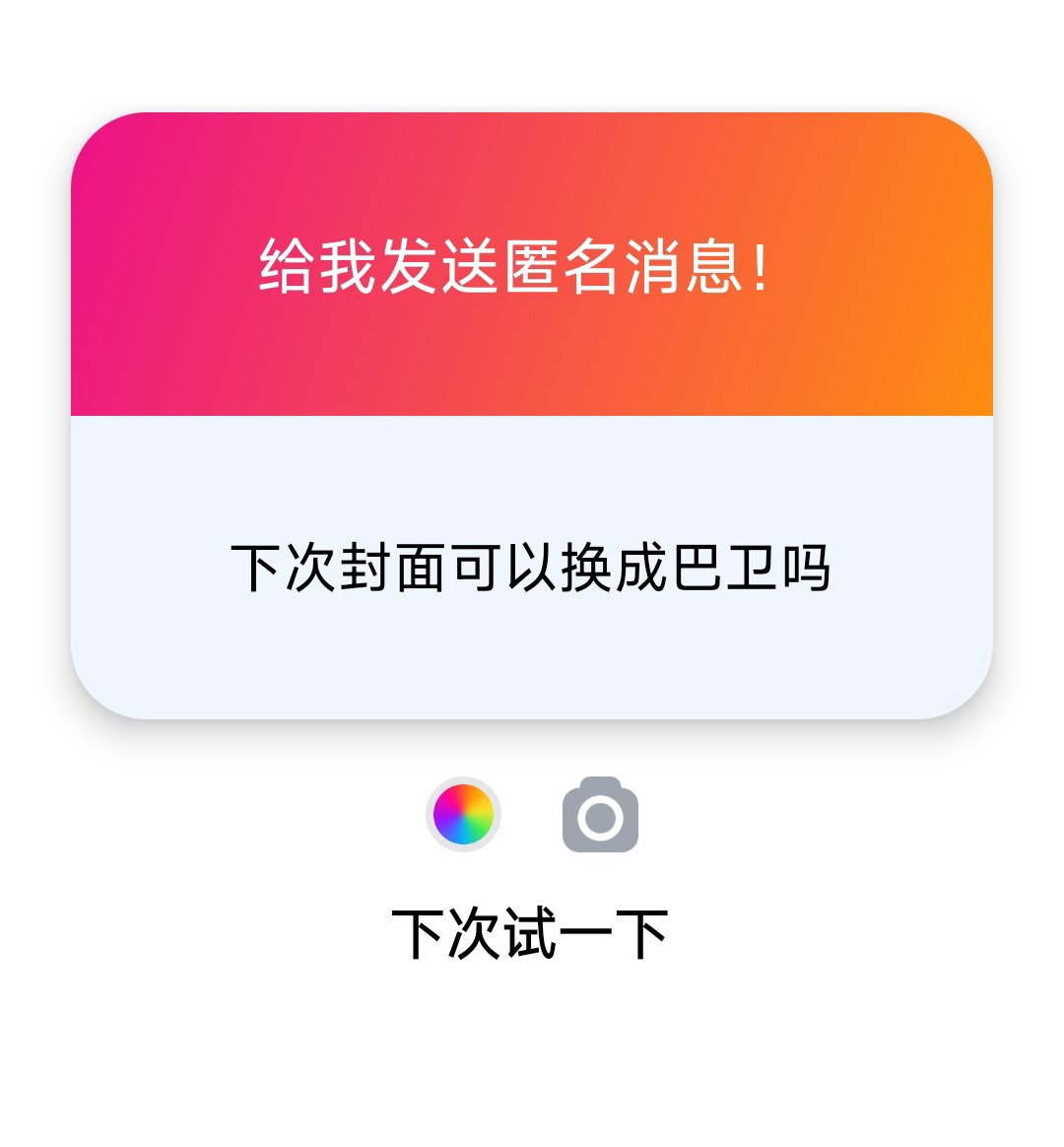 ovobugudu's tweet photo. 回匿名宝宝们 https://t.co/agkJtr1EC0