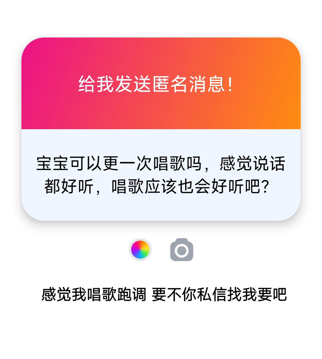 ovobugudu's tweet photo. 回匿名宝宝们 https://t.co/agkJtr1EC0