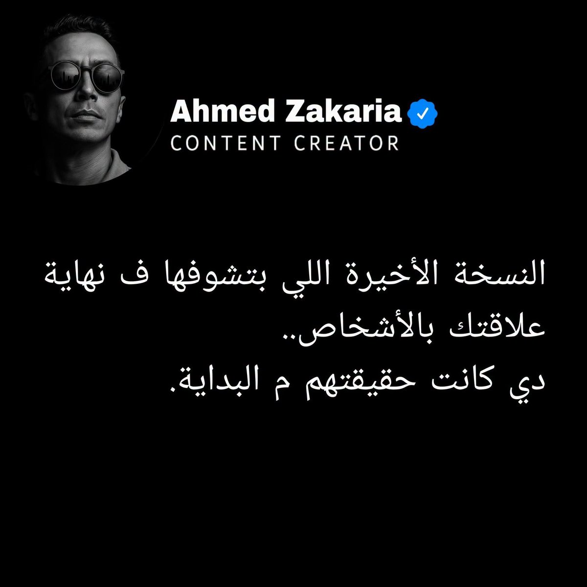 Loolalife's tweet photo. صح جدا 😔 https://t.co/xzrb9KaiY1