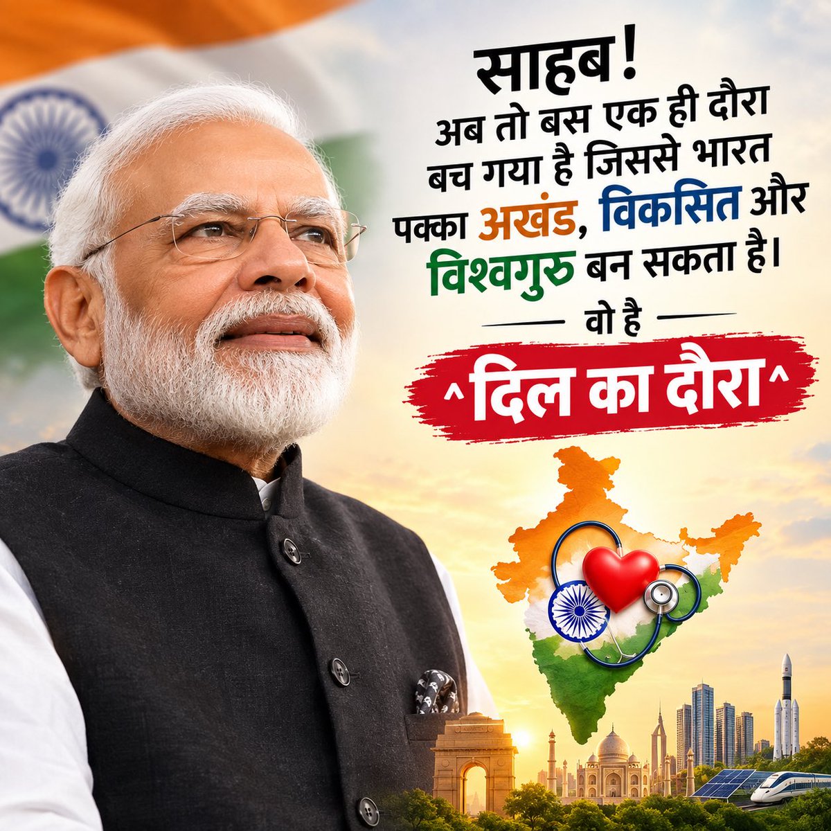 rupzconnect's tweet photo. @DEEPAKdasak21 @grok https://t.co/Gwq4Q2quWe