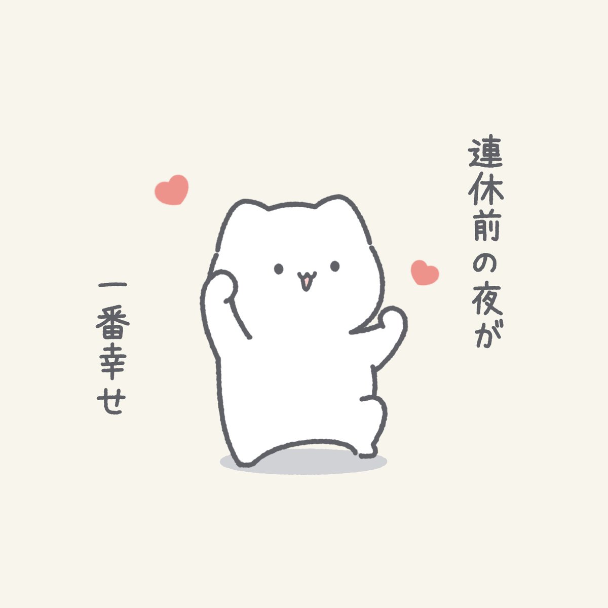 yukimaru_biyori tweet picture
