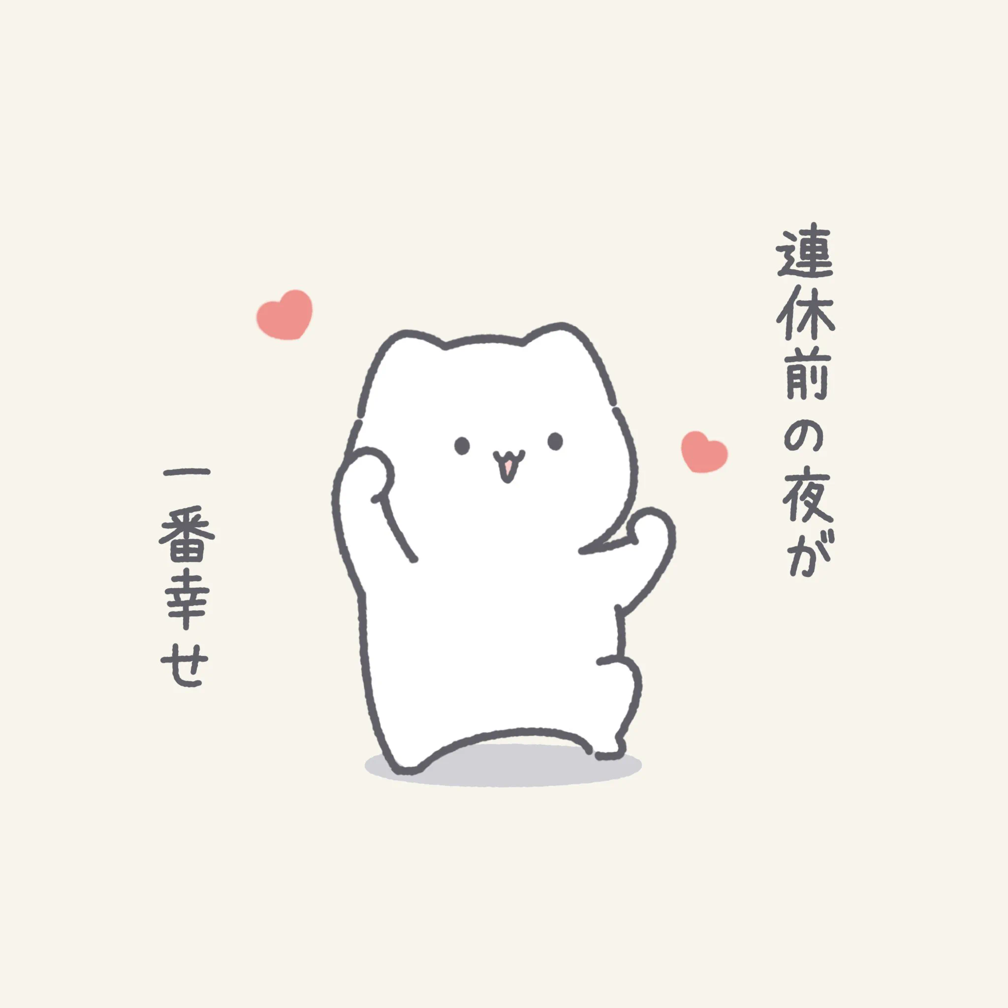 ゆきまる日和 on X: 