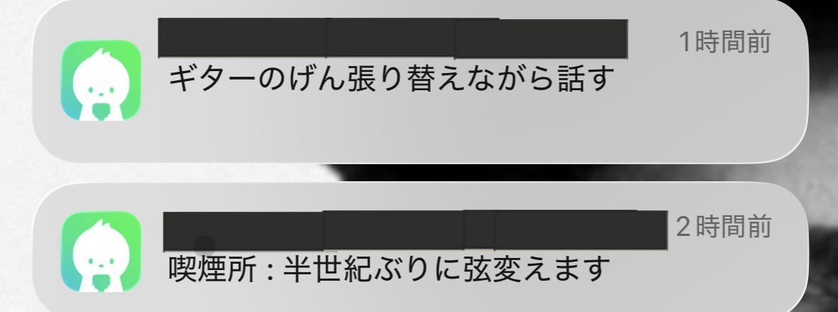 lvkamiya1441's tweet photo. 同じ日に別の2人が弦替えてて笑った https://t.co/Jo0wo1ViXx