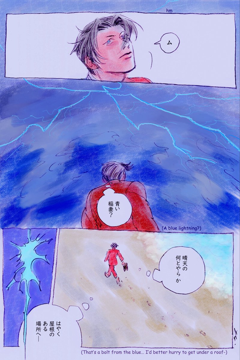 thanksushi's tweet photo. Bolt from the blue 
#nrmt #mtnr https://t.co/vtLpA5zZnT