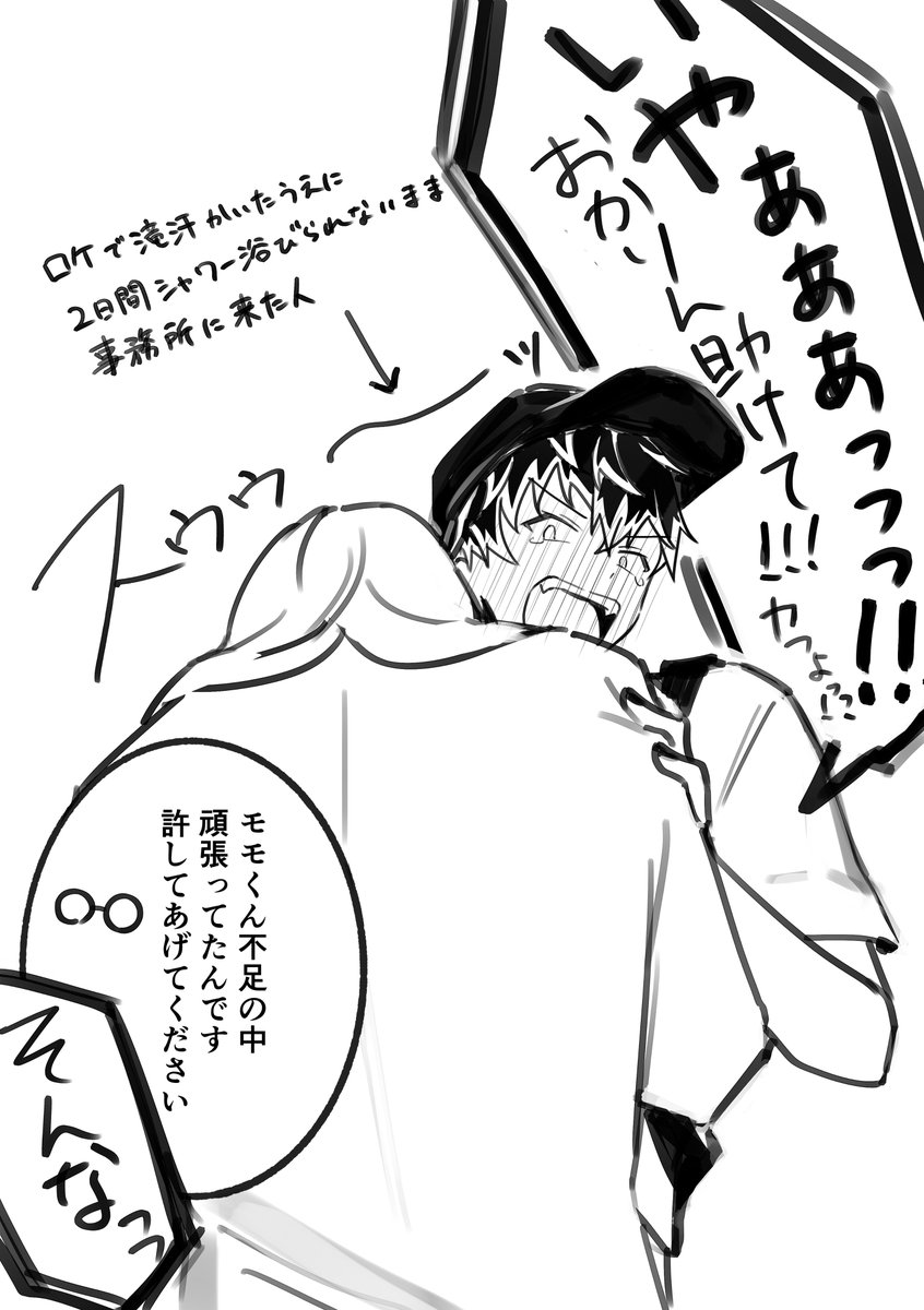 kohakunushi1100's tweet photo. 近寄らないで！！！(ユキモモ) https://t.co/ksye3Z7QMm