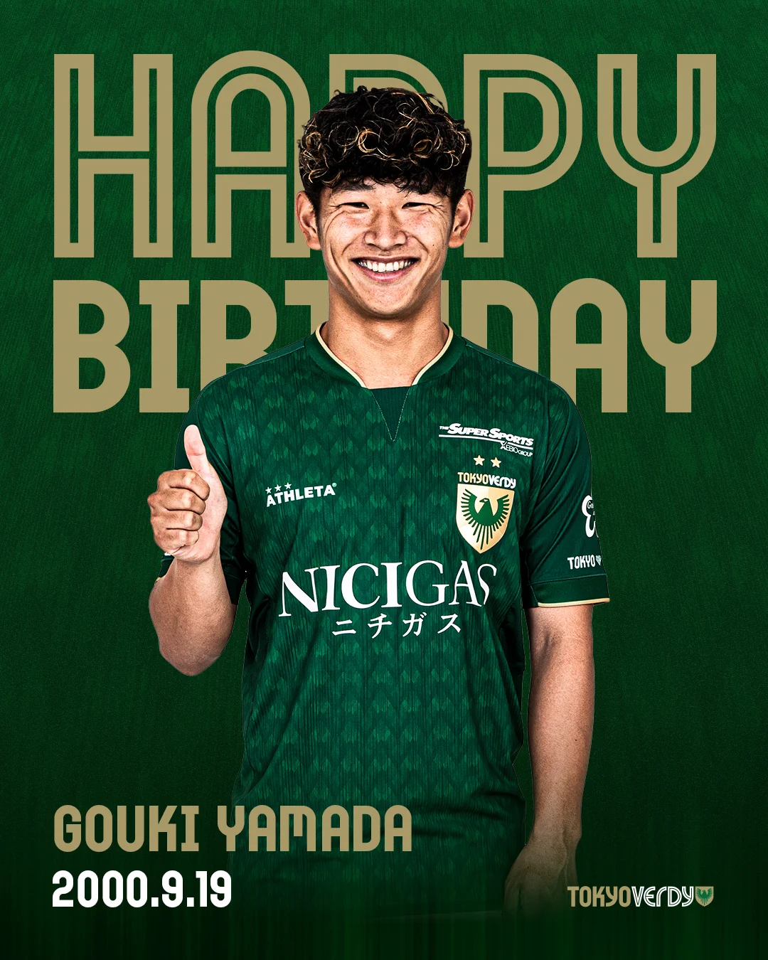 東京ヴェルディ（TOKYO VERDY）公式⚽ on X: 