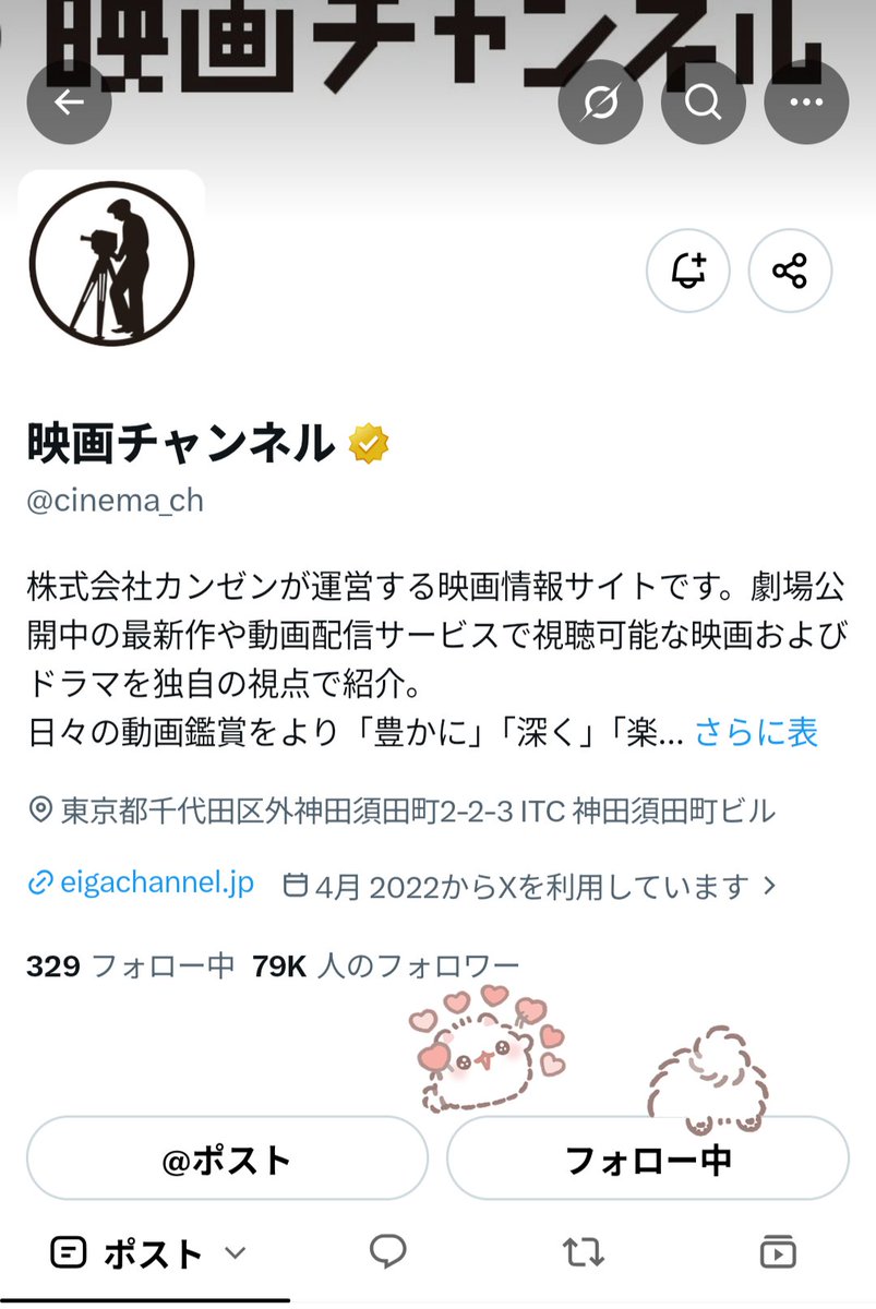 mel0dv's tweet photo. 素敵な企画ありがとうございます😻
怖かったけど楽しみながら見れました( ᐢ_ᐢ )素敵なご縁がありますように︎🌟 https://t.co/s4DjrHTbbl