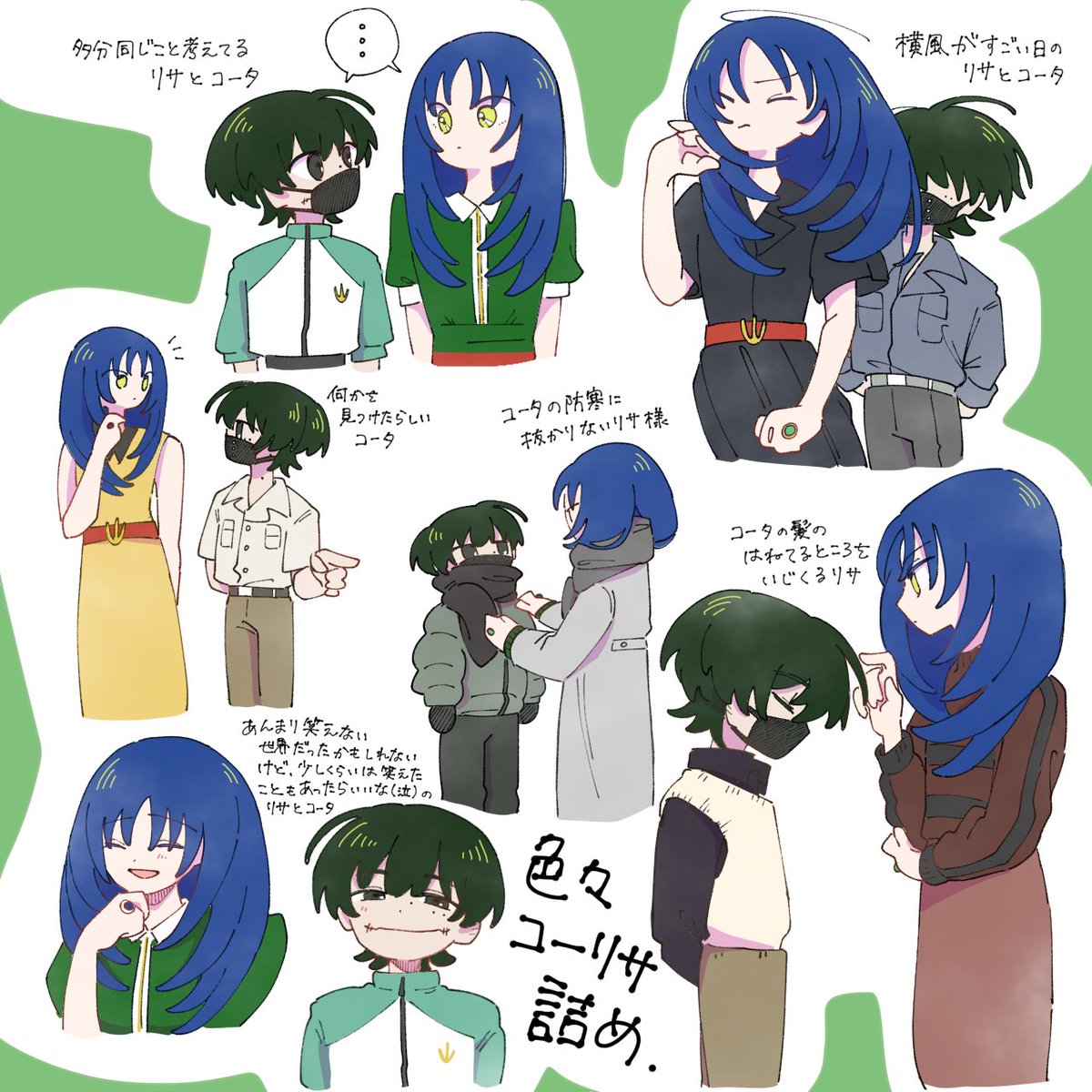hazure_sy's tweet photo. ふたりの日常をもっと覗いてみたいララねえ… #さよララファンアート部 https://t.co/cRe1iTusWS