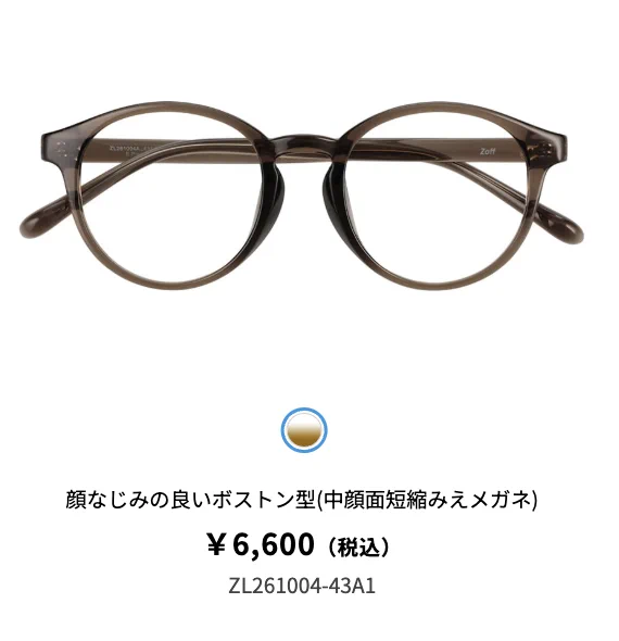 Zoff_INFO (@Zoff_INFO) / X