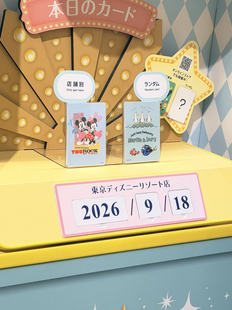 s_487144's tweet photo. #ディズニーストア  
#ディズニーストアじゃんけん 
 #東京ディズニーリゾート店   

店舗限定カード   
カードNo41   

ランダムカード  
カードNo157

#ディズニーストア千葉県 
 #disneystorejp https://t.co/AYTMTevFLU