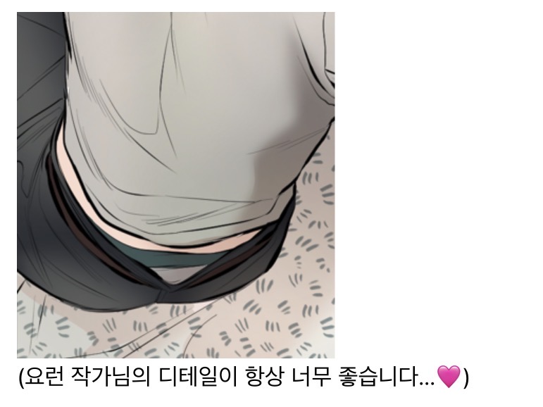 MunKkwa's tweet photo. 재이 빤스를 좋아해주시는 분들이 종종 보입니다 피디님도 이렇게 빤스디테일을 칭찬해주셨답니다 생각지 못해서 신기했어요😳 앞으로도 재이 빤스 많이 보여드리겠습니다 https://t.co/pFF1RVmxqD
