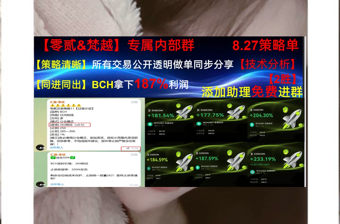 FlorettaTrkcli's tweet photo. Idle people (folks) have the most labour (take the most pains).
ETH走势缺少思路？分享技术分析参考。区块链🙅带单🥌小树苗🐽欧易返佣
行业分析师🤙交易确认🌂市价单🌲草莓软糖
ETH 加密货币 OKX  免费合约跟单社区👉 @fzy988 👈 https://t.co/PFl02Mr9FL