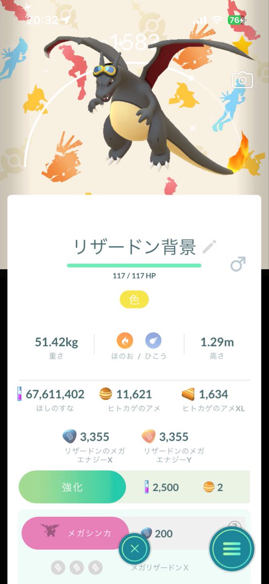 Pakkuncho7's tweet photo. やっと出たー https://t.co/AcjwEKDfXg