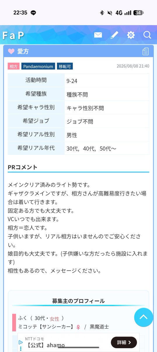 Sofia_ydn's tweet photo. 友達から貰ったんだけど施設に入れるのワード強すぎてやばい https://t.co/FzGIQY1RlT