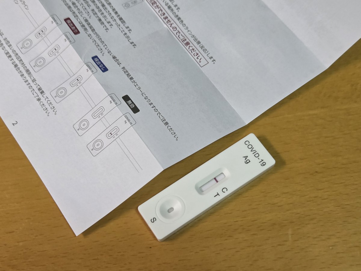 Godaracing's tweet photo. ウィルス(下痢)により免疫低下したところに風邪ウィルスが…

相変わらず熱は出ないし検査も陰性💦しかし3日前から嗅覚と味覚が全く無くハンパないだるさ😰

コロナちゃうけどコロナの症状？
高級焼肉に旬の秋刀魚もパス…生き甲斐失くしたよ😭

そろそろ本職しなきゃね💦
香港人FDのローター修正&amp;測定 https://t.co/CZC6EjsZZh