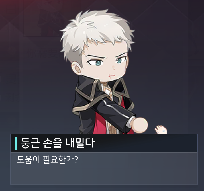 PL3TZ3's tweet photo. 붉은 달을 찢는 하운드 표정 https://t.co/9oVqVF0CwW