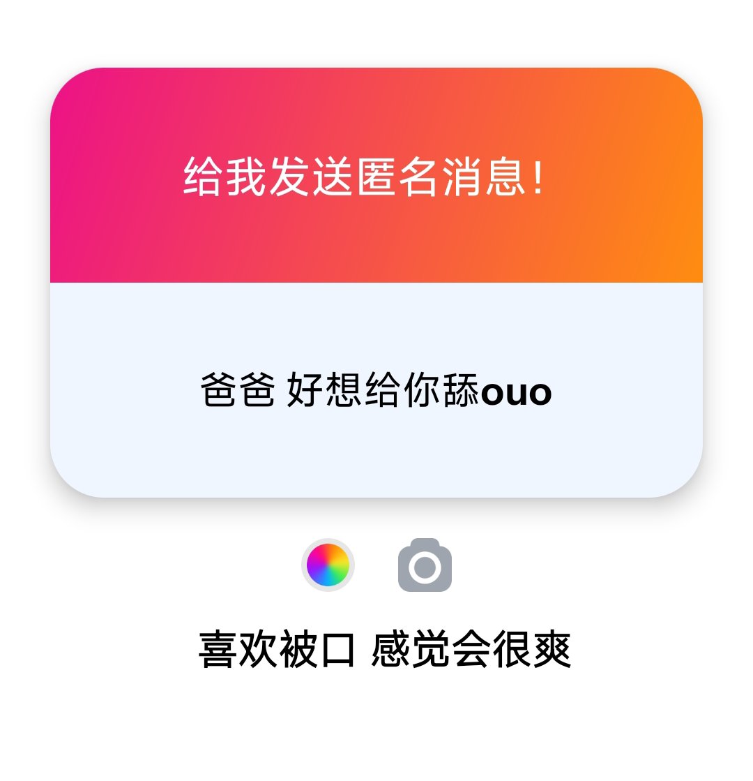 ovobugudu's tweet photo. 最近挺多匿名信的 下次多的话直接出视频读吧 https://t.co/W7QTzgmMAD