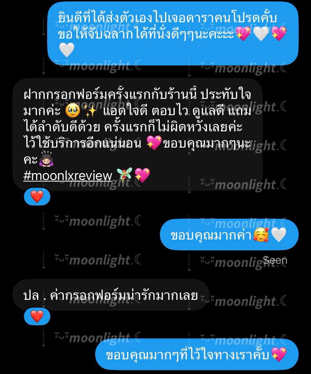 moonlightxbello's tweet photo. รีวิวกรอกฟอร์มงาน #SFFriendsScreening
(#moonlxreview)✨

ลูกค้ามีรายชื่อครบ 1 ท่านค่า🧚‍♀️💖 
ยินดีที่ได้ส่งไปเจอดาราคนโปรด พุพุ พิเพิ่ม เพิ้ด เมี่ยง🐼💚😈

ขอบคุณที่ไว้ใจร้านเรานะคะ 🫶🏻🙇🏻‍♀️
#phuwintang #PerthTanapon #PERMPOON #DOMIIA #SFxHenryFirstDates https://t.co/7POF6kx7A5