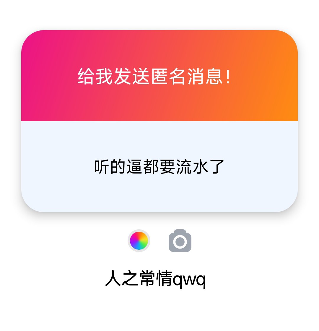 ovobugudu's tweet photo. 最近挺多匿名信的 下次多的话直接出视频读吧 https://t.co/W7QTzgmMAD