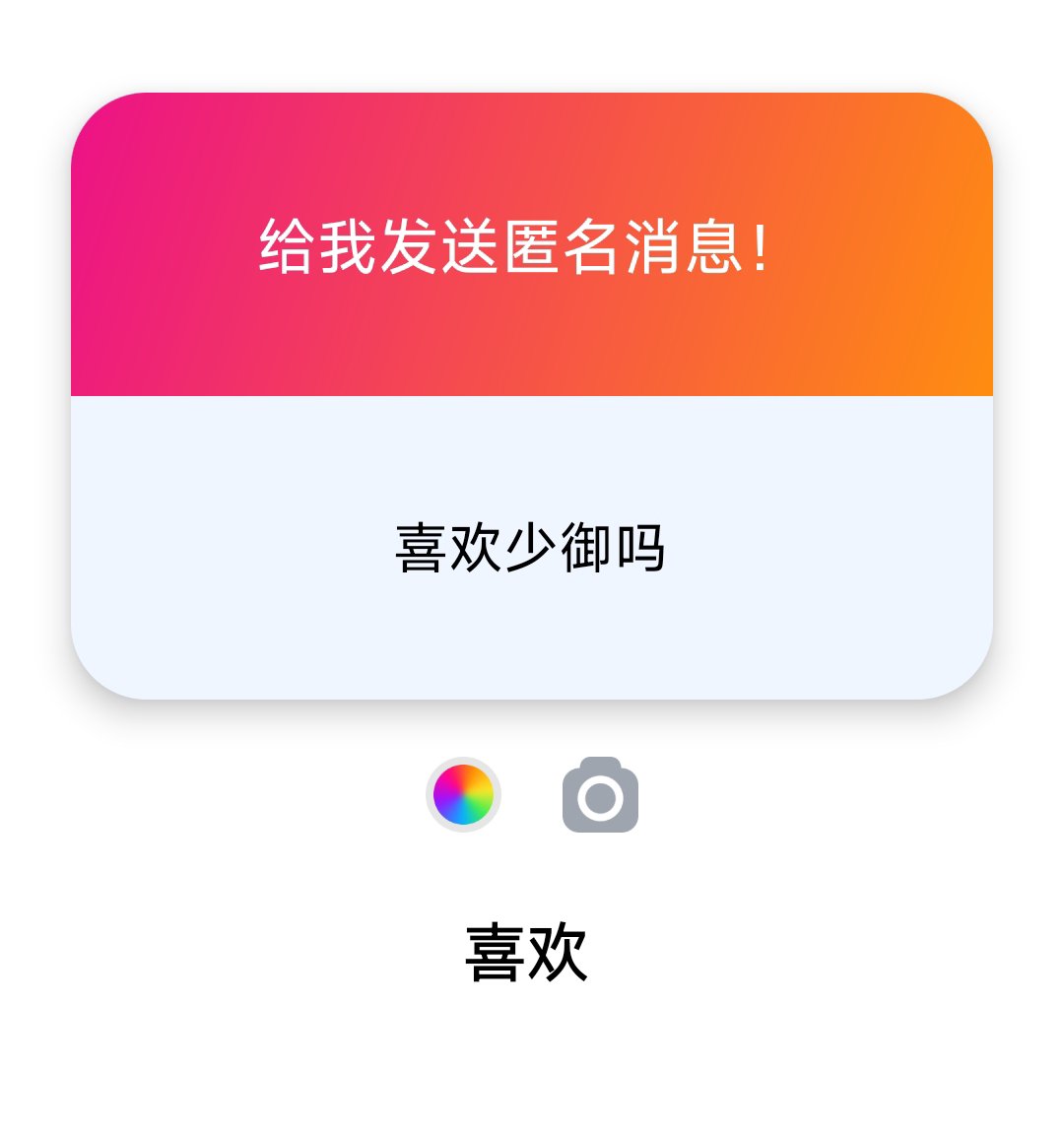 ovobugudu's tweet photo. 最近挺多匿名信的 下次多的话直接出视频读吧 https://t.co/W7QTzgmMAD