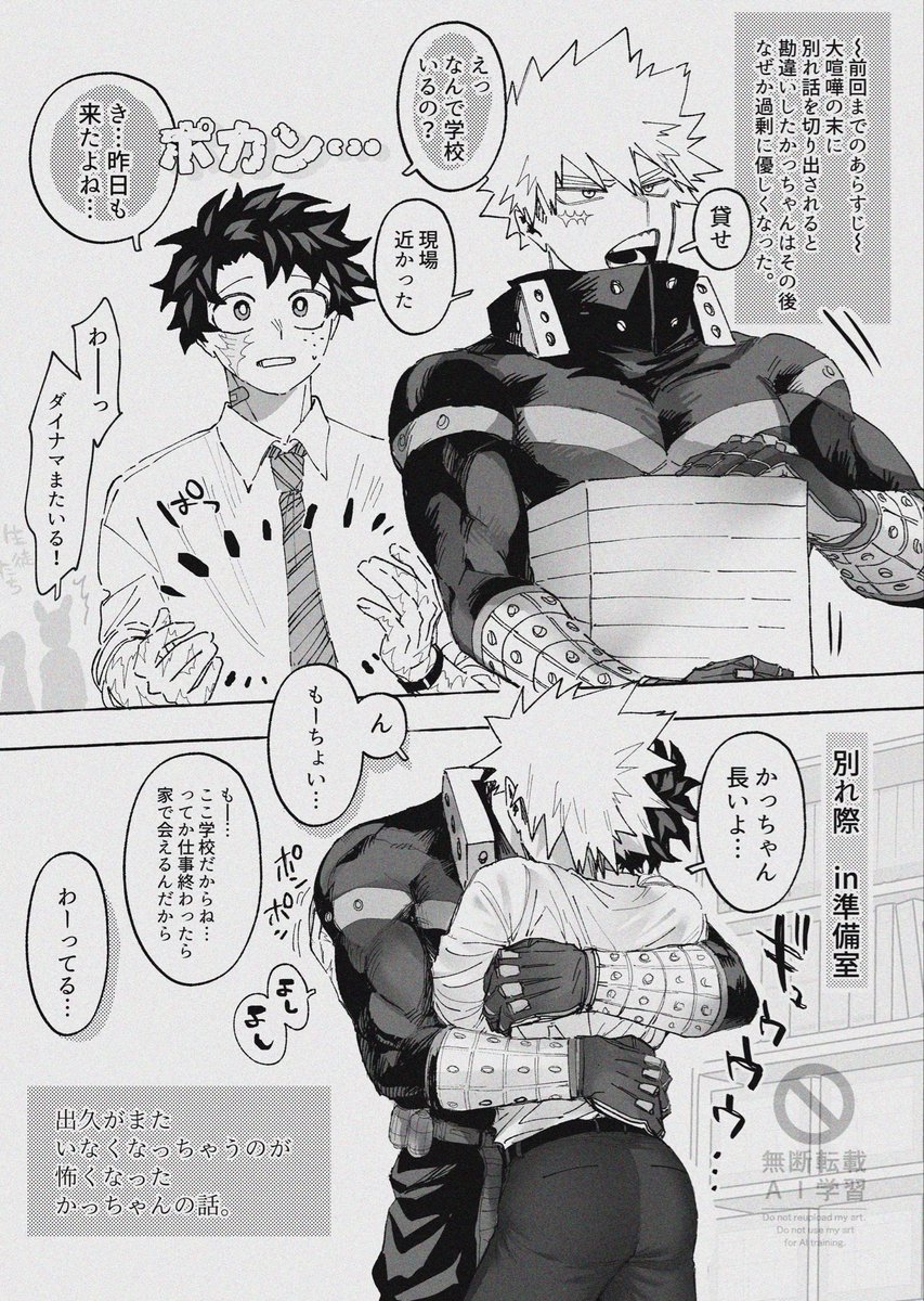 ktdksik_nice's tweet photo. 人気順この4枚でした🫶🏻(勝デ) https://t.co/qwbsSwDQrC