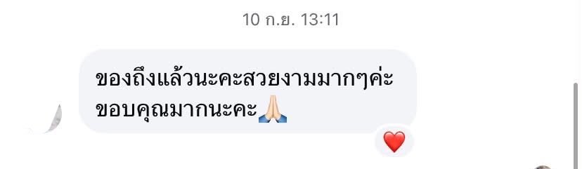 Fifarenz's tweet photo. 🙇🏻♀️💗 #rvimfriend https://t.co/fk3lBPt1xB
