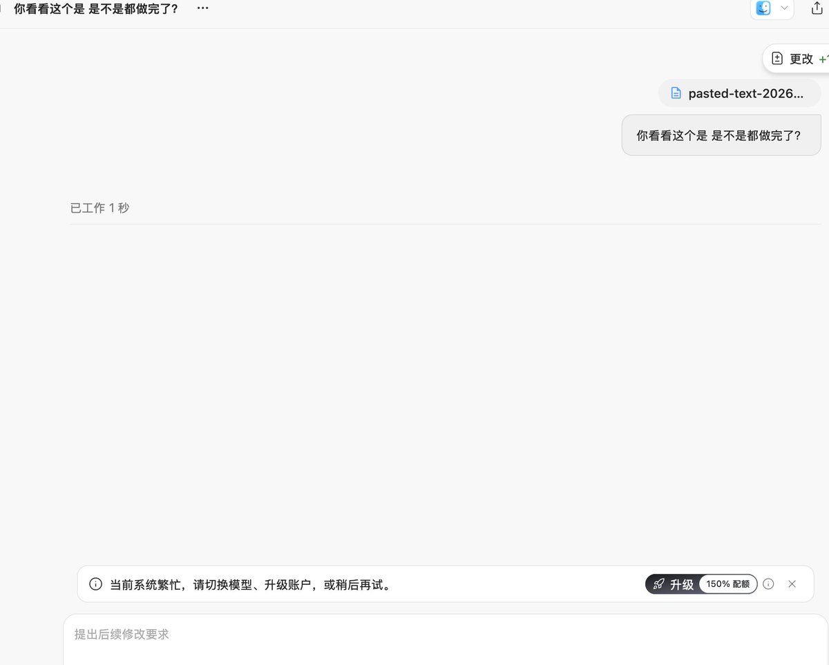 Hanshiyu's tweet photo. 排队就别送啊，我操了，你给我送好的啊 https://t.co/ZzDLg3vSGV