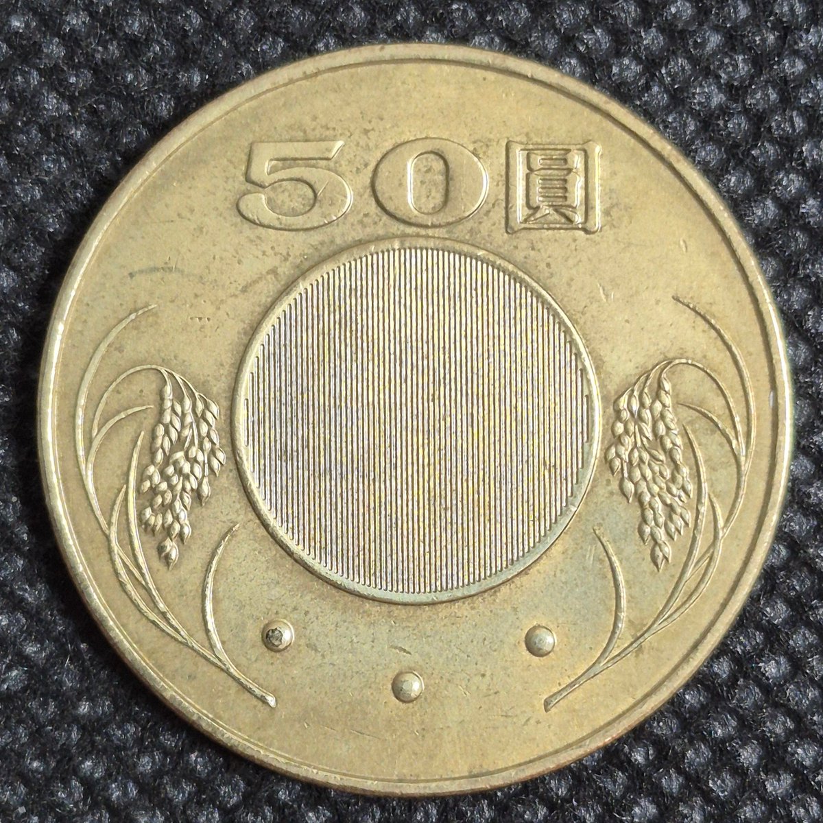 Onshi55's tweet photo. 購入品
台湾🇹🇼のコインを買いました。
1枚目はFAOの記念貨、2枚目は建国90周年の記念貨、残り2枚は通常貨です。
20ドル硬貨目当てで購入しましたが、どれもいいデザインだったのでお買い得でした。
#おんしのコイン https://t.co/6Lg0bppQLG