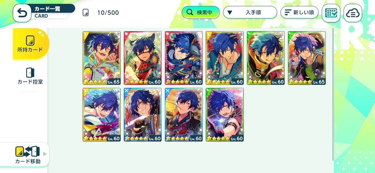 blueeeeeee_A's tweet photo. あんスタ初めて200日ぐらいかな❔
結構増えたね😙 https://t.co/ho5vhxc14J