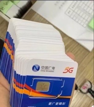 UJsmsjk's tweet photo. 国内171段，月租19 余80，每月有30G，可通话 已实名插卡即用 #通话卡 #广电卡 #手机卡 #三网卡 https://t.co/kfd0sNjrPw