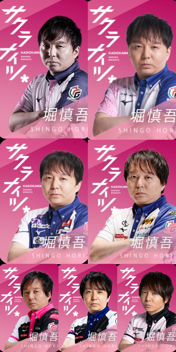 RMO_Len_568649's tweet photo. ともくんファンへに引き続き⋯

堀さんファンへ
2020-21からの登板選手画像まとめです。
今季のビジュやば！！！！ https://t.co/VDTdovECYe