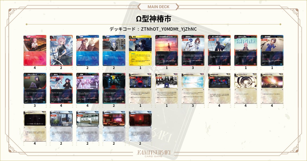 祭壇Ωエンジンの投稿画像