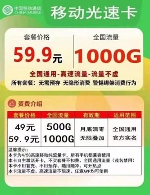 UJsmsjk's tweet photo. 国内大流量卡，年卡有货 #流量卡 #物联卡 https://t.co/UkbXDCzfE1
