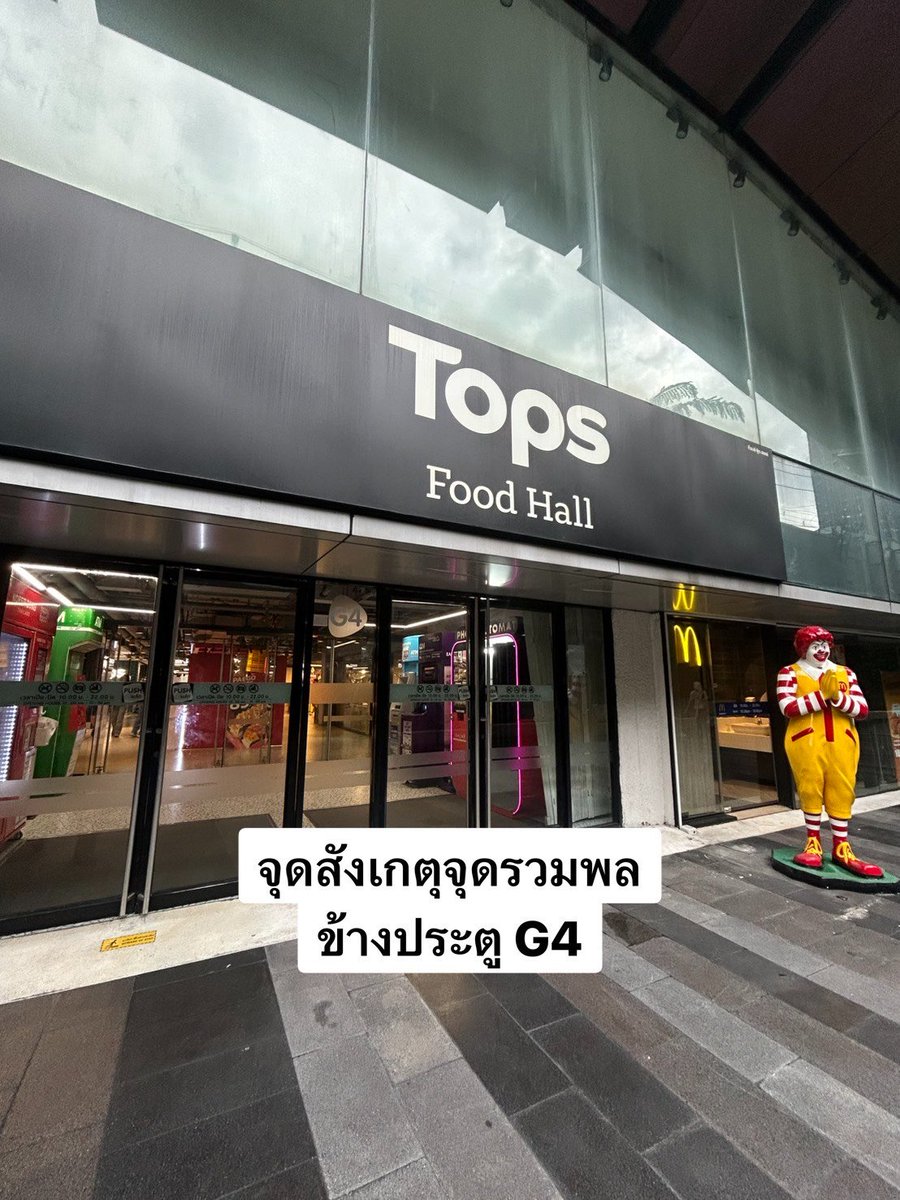 Geminint_family's tweet photo. 📢​ ประกาศจุดรวมพล #คนของเจมีไนน์ ♊
#Gemini_NT #เจมีไนน์ @gemini_ti​

📍บริเวนลานข้างประตู G4

❤️ ขอความร่วมมือแฟน ๆ ที่น่ารักของคุณเจมีไนน์ ไม่วิ่งกันนะคะ
❤️ ระหว่างรวมพลขอความร่วมมือไม่ตะโกน หรือพูดแทรกน้องนะคะ https://t.co/oXeTKB7VP8