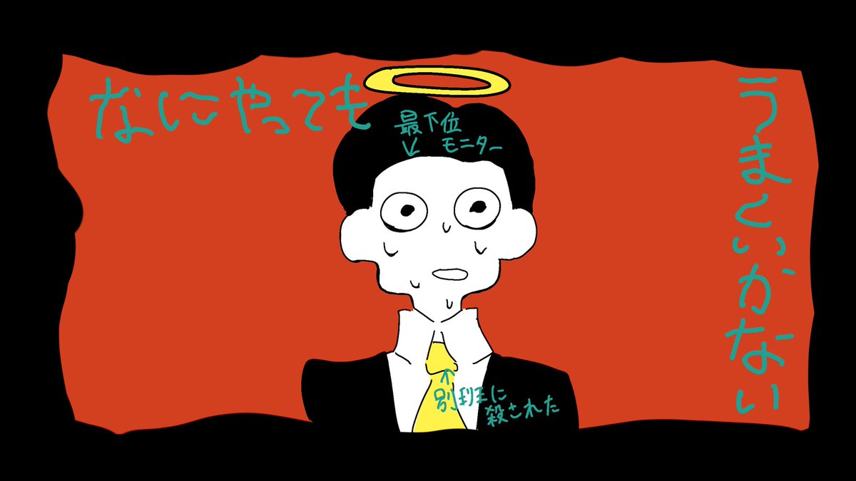 musupiii's tweet photo. 不憫な山本　※パロ https://t.co/dQhz8P9ic6