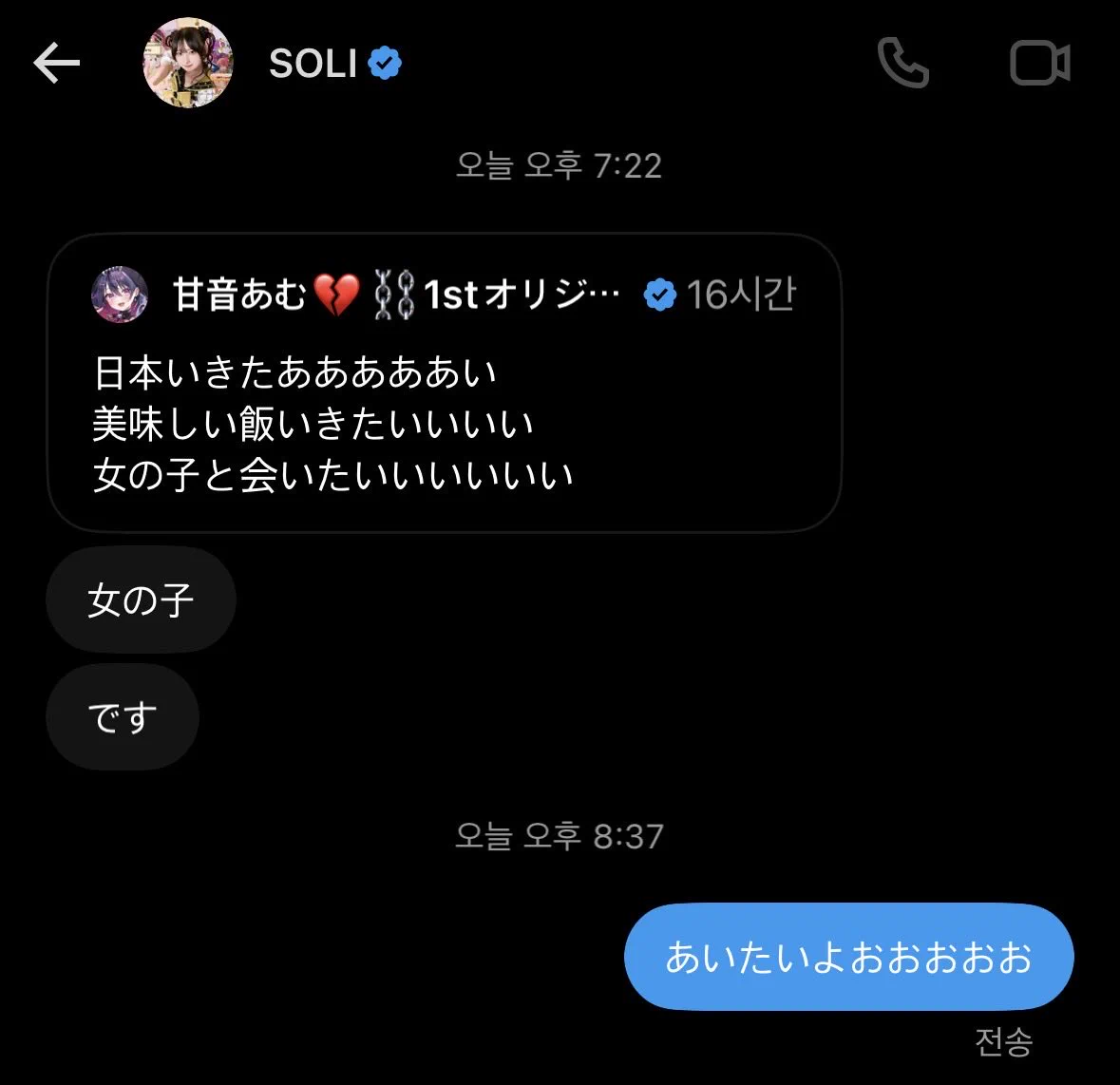 あまなむ on X: 