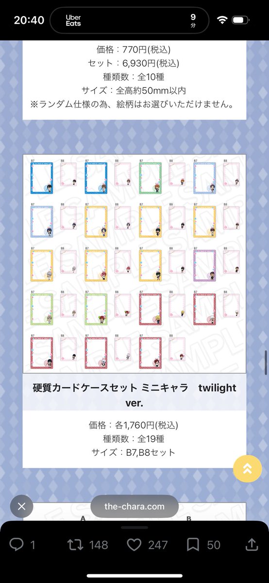 mone_iro_days's tweet photo. ここら辺ほしいな〜。痛バはほぼ卒業してるので缶バッジはスルーする！！可愛いけど我慢！肩弱いんだからあなた！ https://t.co/aXVJUavoT8