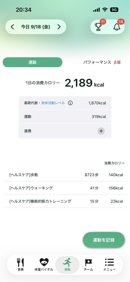 LA_1ka2mo's tweet photo. 午前中だけ仕事して帰宅ー、明日からシルバーウィークで嬉👏
40分室内ウォーキング試してみたけどなかなかしんど笑

そしてマクドの月見🌕やっぱノーマル月見が一番好きだわ。
ポテト🍟は暫くこれかも、ハマりすぎてる😤レンコンも良い感じ。余りのピザソースで。

#筋トレ
#ダイエット記録 https://t.co/qaY4Yr6MfR
