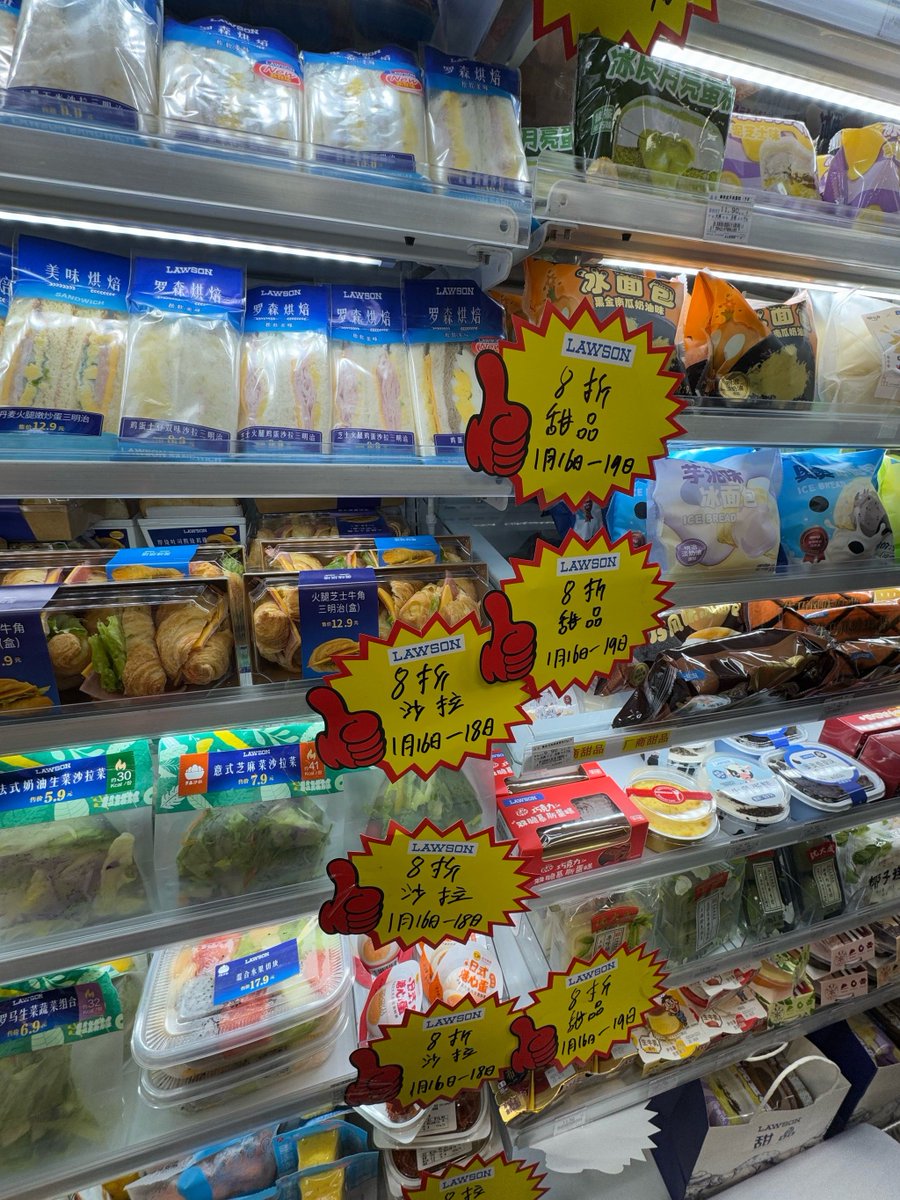 DavidRobin9t1a's tweet photo. Rapid restock alert: Fresh hot coffee, chilled lemon tea and grab-and-go sandwiches now in stock! Stop by your local store for quick, tasty picks today.， https://t.co/rezGPC2Det