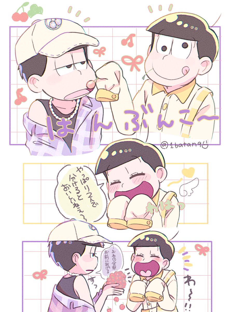 1batan9's tweet photo. 🍒半分こ～(一十四 https://t.co/APhMW0lsZ5