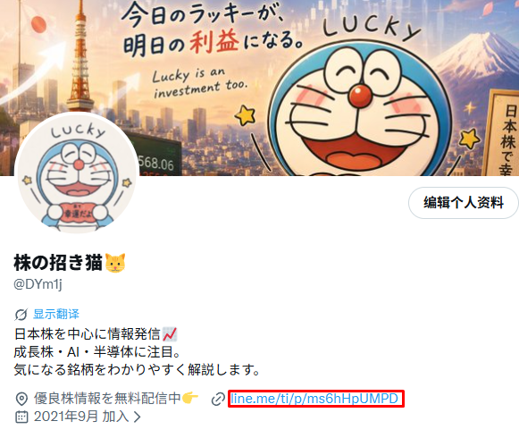 DYm1j's tweet photo. 学習資料はすでに整理済みです📖:
1.株式投資の基礎知識
2.初心者向けの実践ステップ
3.厳選した注目銘柄の情報
4.リスク管理の基本ルール
5.売買タイミングのシンプルな考え方
興味のある方はぜひご注目ください
結局、生き残るのは「情報」を追った者だけだ。 https://t.co/mw6y642RWJ