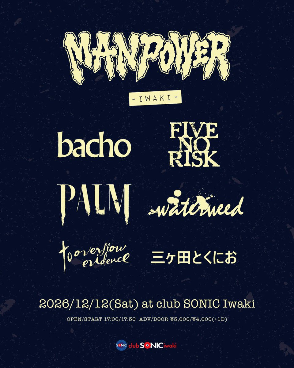 toover_official's tweet photo. New show ad

2026/12/12(土) いわきSONIC
MANPOWER -Iwaki-

bacho
FIVE NO RISK
PALM
waterweed
to overflow evidence
三ヶ田とくにお

OPEN/START 17:00/17:30
ADV/DOOR ¥3,000/¥4,000(+1D)

チケット予約は各バンド、店頭予約
ticketsonic@gmail.com https://t.co/80TLYpoyHx