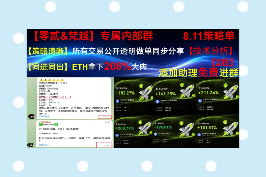 TameraMarssv's tweet photo. Do more things that make you forget to check your phone.
交易前想多做功课？关注每日行情参考。机会🔌token2049🥘维客90%返佣🥙币圈吹哨人
网络安全法🥱平仓👯挖矿🧅多方安全计算
ETH 加密货币 OKX  免费合约跟单社区���� @fzy988 👈 https://t.co/hpIOqChonC