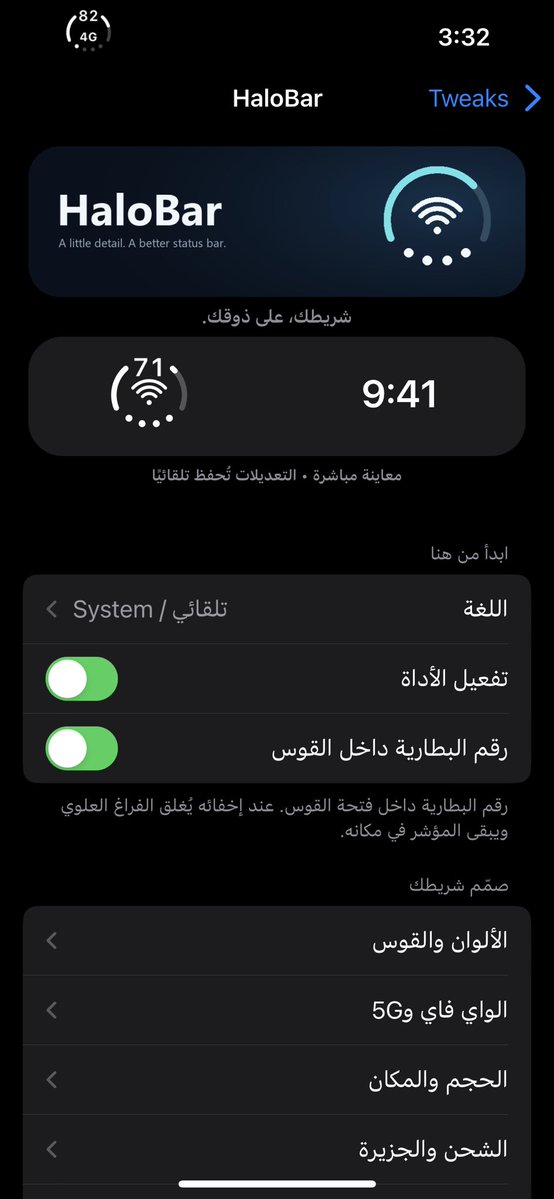 ios_mhmd's tweet photo. HaloBar

اداة جلبريك تغير مؤشر البطارية و الشبكة
مثل iPhone Duo 

سورس bigboss https://t.co/JrcSgs90xN