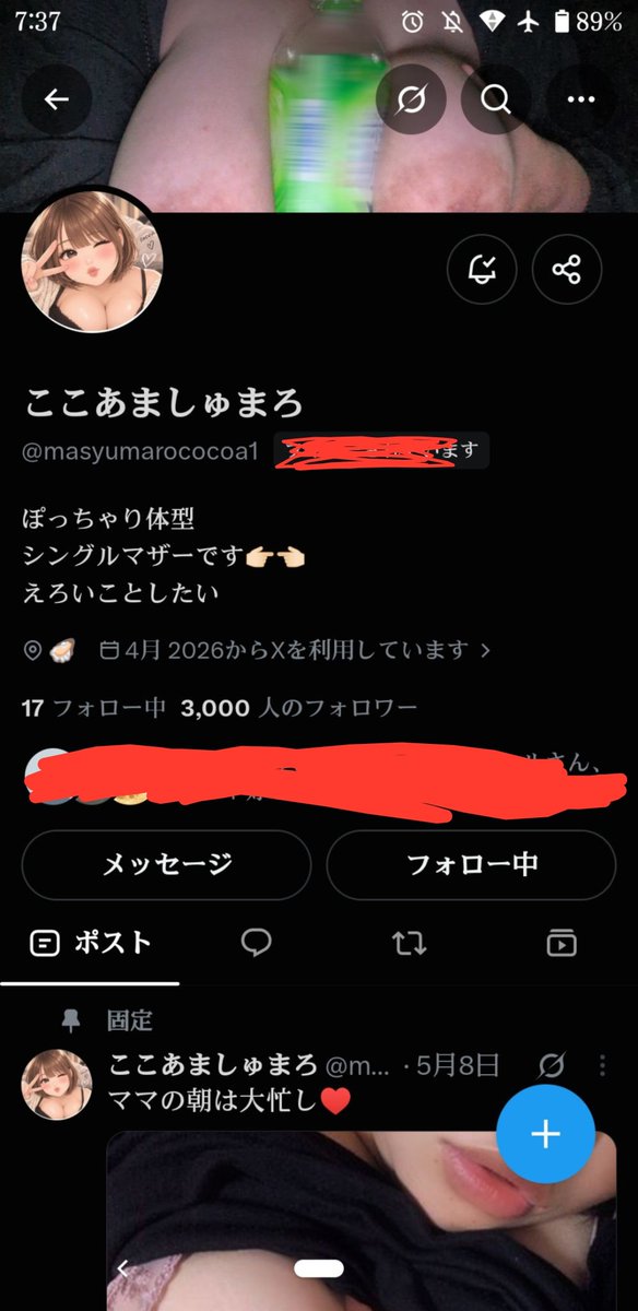 masyumarococoa1's tweet photo. こんなここあましゅまろに😭🫶🏻︎💕︎︎
のんびり更新していくので
皆さんこれからもよろしくお願いします😚︎🩷 https://t.co/Qg2dhTitIw