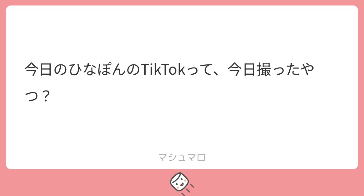 cana_pons's tweet photo. この写真の時と同じ服装なので今日撮ったわけではないと思います！！ https://t.co/MqmUFazply