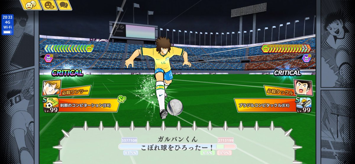klu14oort's tweet photo. 1回の���ンクマッチで同時に達成した笑

#たたかえドリームチーム https://t.co/BkeLCLTSWa