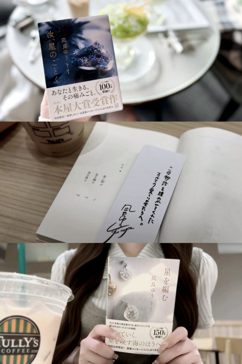 coaranchu's tweet photo. 読書の秋 🍂📖♡ https://t.co/1dVZVbd6ih