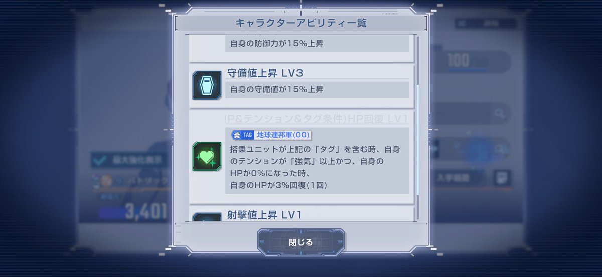 fumiko_ggene's tweet photo. ���いつのアビリティやばくない？
MPアップ持ちだったらやばかった気する https://t.co/rhwfTaY3xg