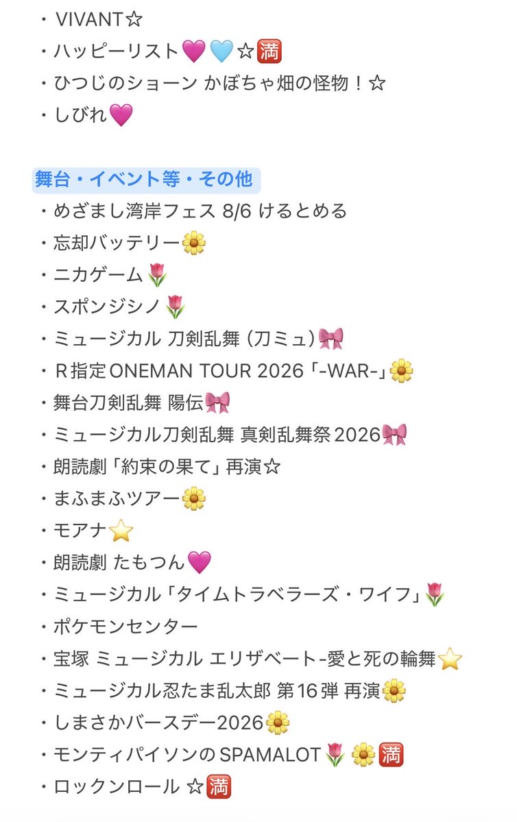 ms___17__'s tweet photo. 舞台挨拶 相互協力してくださる方探しております

【求】映画 お /姉 /ちゃん /の /翠 /くん
        ぴあプレ・ロープレor一般 作品通し
ロープレ空き多数あり

【譲】画像以外

お心あたりのある方はdmまでお願いいたします。 

#チケット相互協力 #相互協力 #チケット協力 #相互協力 #舞台挨拶協力 https://t.co/RY42vnOltd